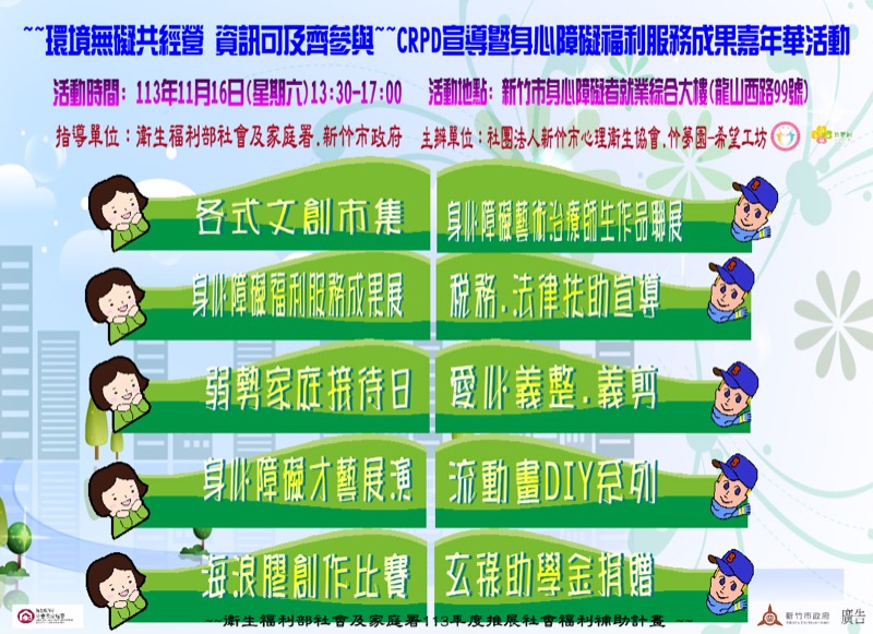 文字說明 