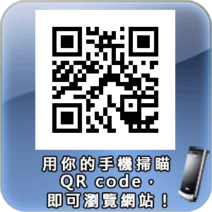 社團法人新竹市心理衛生協會QR-code